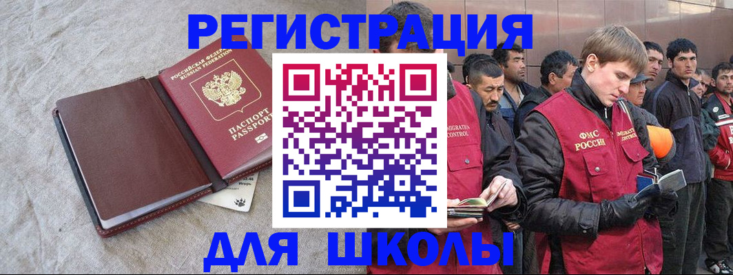 прописка в квартире в Юрге