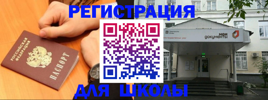 прописка для военкомата в Юрге