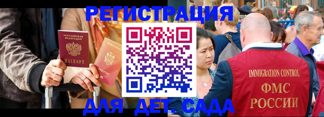 прописка поиск в Юрге